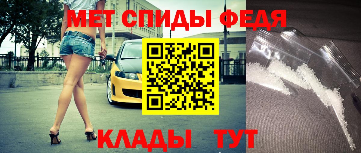 Изобильный  АМФЕТАМИН  Вход с VPN  Амфетамин 98% 