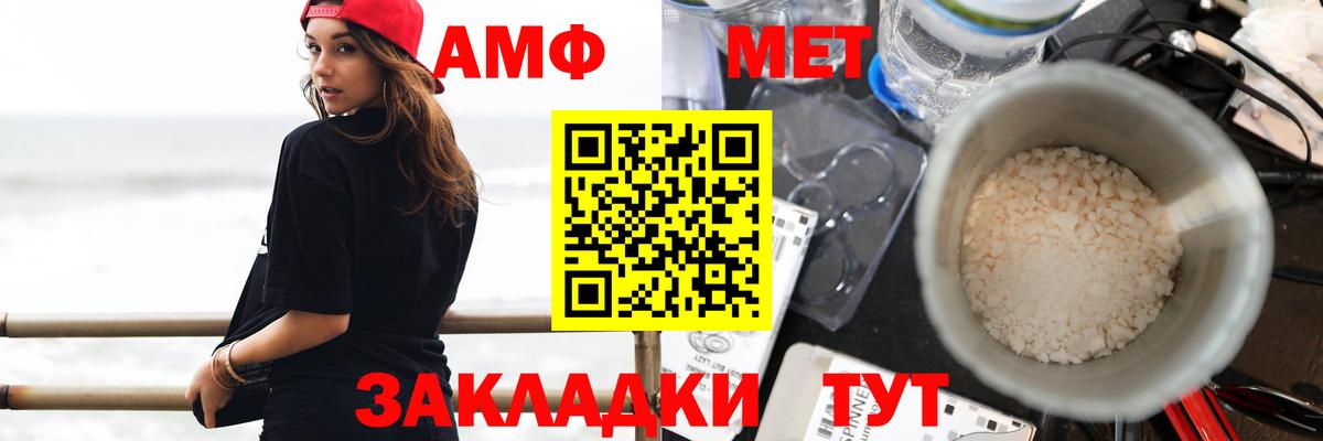 Amphetamine 98% Изобильный