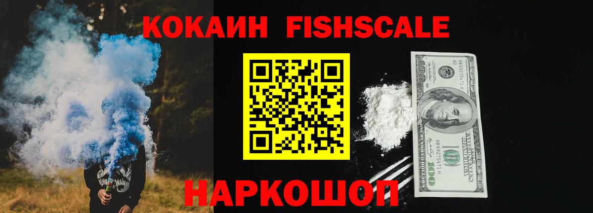 Cocaine Боливия Изобильный