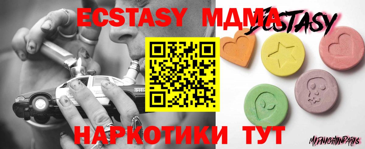 ЭКСТАЗИ диски  сайты даркнета официальный сайт  Изобильный  Вход с VPN  Экстази Punisher 