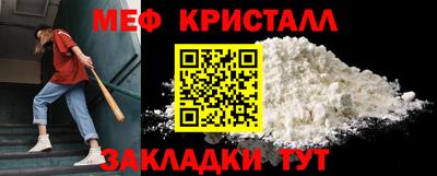 гашик Бийск