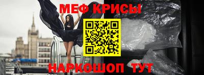 гашик Бийск