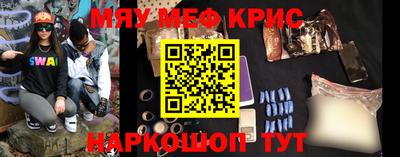 гашик Бийск