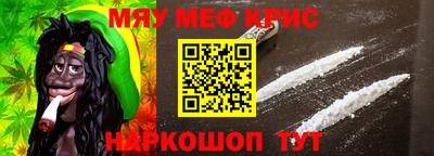 COCAINE Беслан