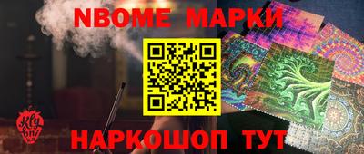 гашик Бийск