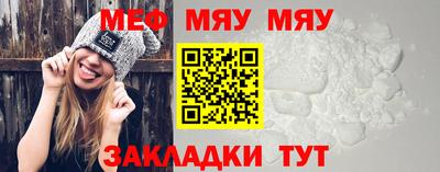 гашик Бийск