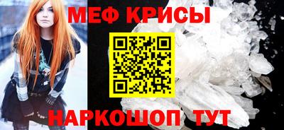 мефедрон Берёзовский