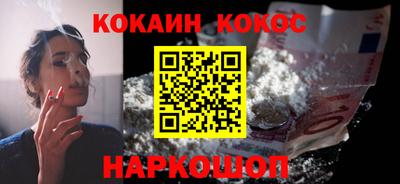 мефедрон Берёзовский