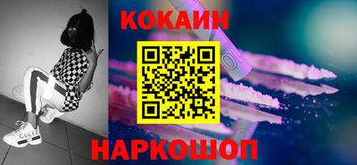 COCAINE Беслан