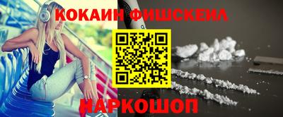 мефедрон Берёзовский