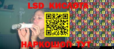 мефедрон Берёзовский