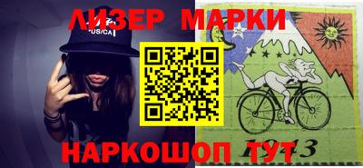 мефедрон Берёзовский