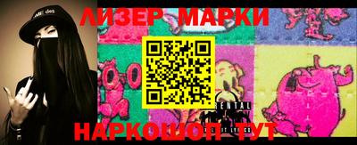 мефедрон Берёзовский