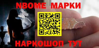 мефедрон Берёзовский