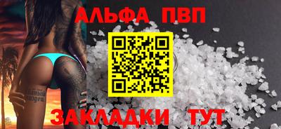 мефедрон Берёзовский