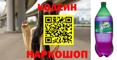 гашик Бийск