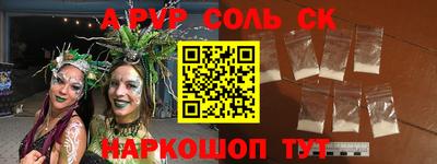 COCAINE Беслан
