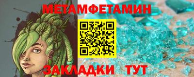 гашик Бийск