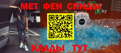 мефедрон Берёзовский