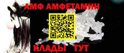 альфа пвп VHQ Можга