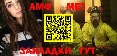 мефедрон Берёзовский