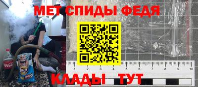 мефедрон Берёзовский