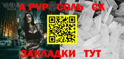 мефедрон Берёзовский