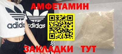 гашик Бийск