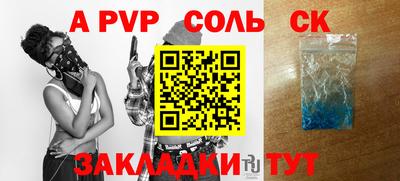 мефедрон Берёзовский