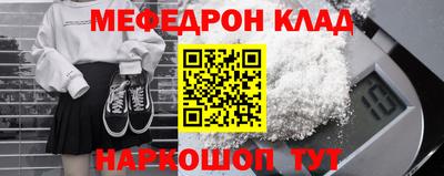 COCAINE Беслан