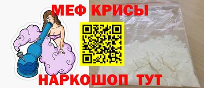 мефедрон Берёзовский