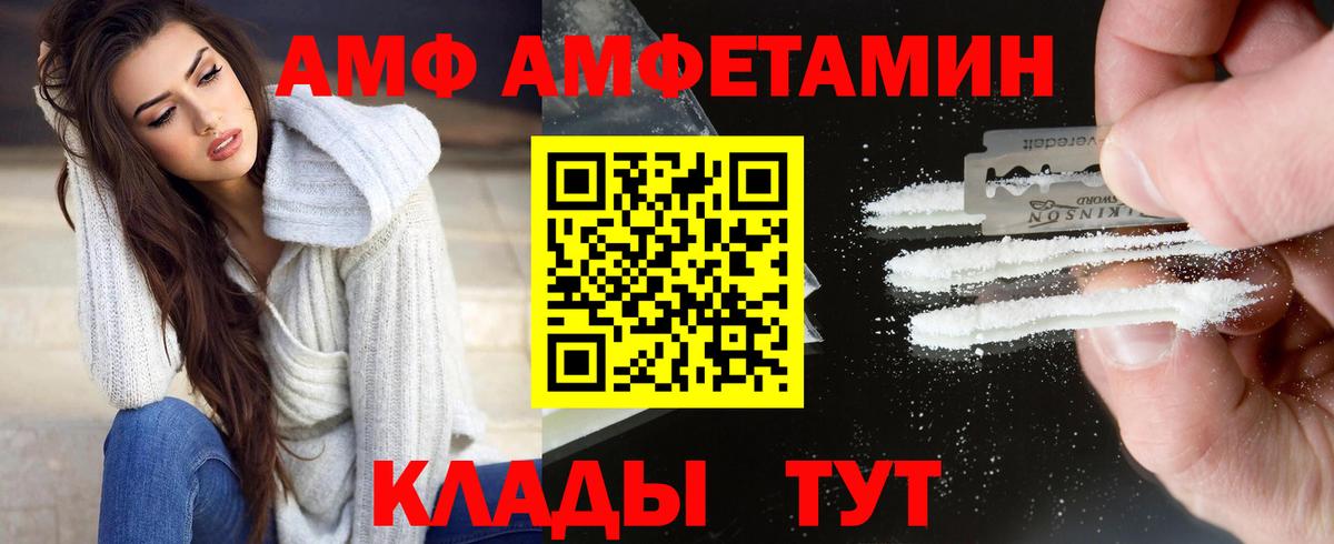 Изобильный  Метамфетамин пудра  Метамфетамин пудра  Метамфетамин  Вход с VPN 