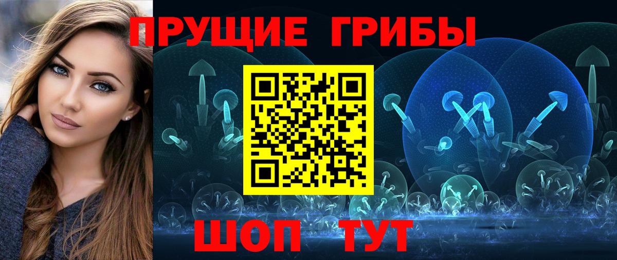 Изобильный  Галлюциногенные грибы Psilocybe  Вход с VPN 
